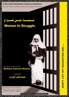 uWomen in Struggle |ڐ[v