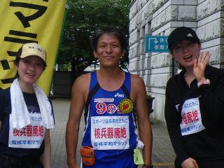 ２００９神奈川反核平和マラソン