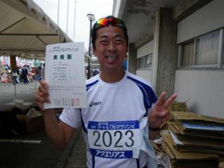 第３０回瀬戸内海タートル・フルマラソン