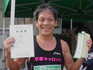 第３２回瀬戸内海タートルフルマラソン