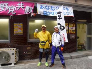 第１回「維新、アベにさよなら、茨木から春を」フルマラソン