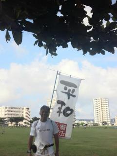 第１１回一人沖縄平和ラン