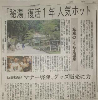 摜(314x320)Eg摜(629x640)