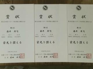 画像(320x240)・拡大画像(640x480)