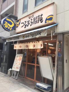 画像(240x320)・拡大画像(480x640)