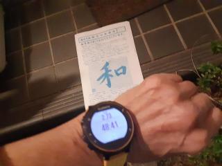 画像(320x240)・拡大画像(640x480)