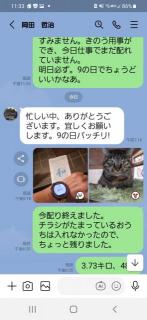 画像(147x320)・拡大画像(295x640)