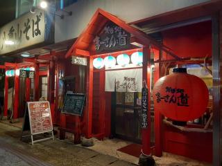 画像(320x240)・拡大画像(640x480)