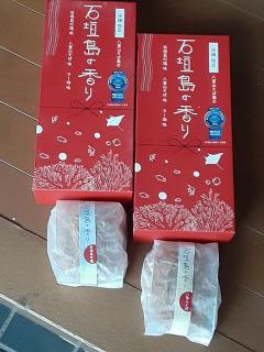 画像(240x320)・拡大画像(480x640)