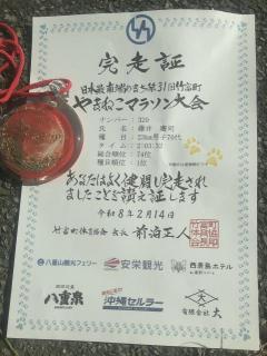 画像(240x320)・拡大画像(481x640)