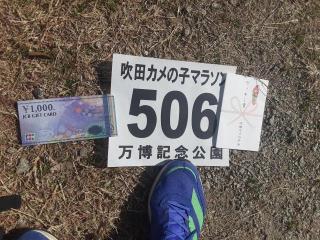 画像(320x240)・拡大画像(640x480)