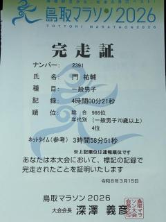 �摜(240x320)�E�g��摜(480x640)