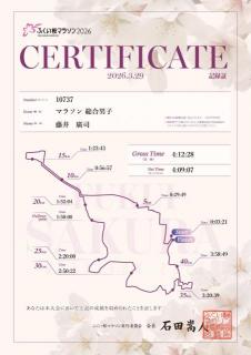 画像(226x320)・拡大画像(453x640)