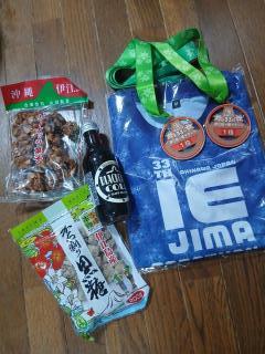 画像(240x320)・拡大画像(480x640)