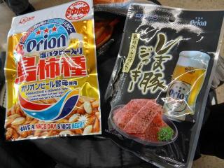 画像(320x240)・拡大画像(640x480)