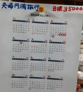 �摜(289x320)�E�g��摜(579x640)